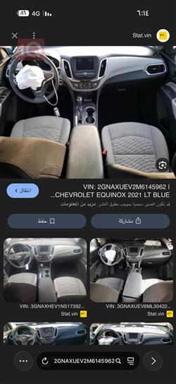 شێڤرۆلێت ئیکۆنۆکس